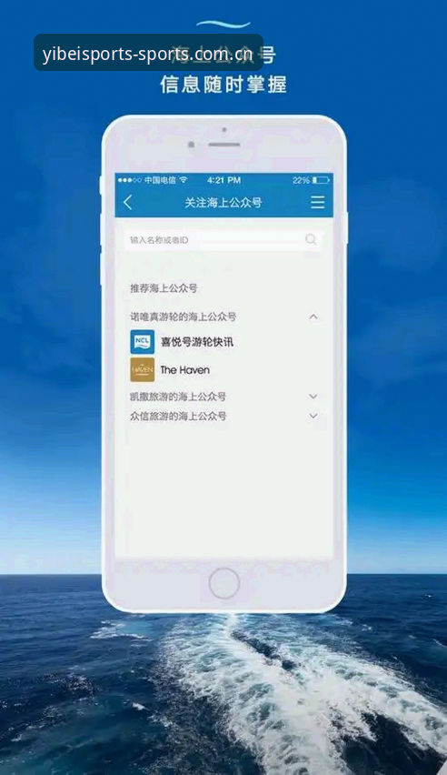 易倍体育官网APP新版登录完整指南：从“卡顿迷”到“数据控”的翻身手册